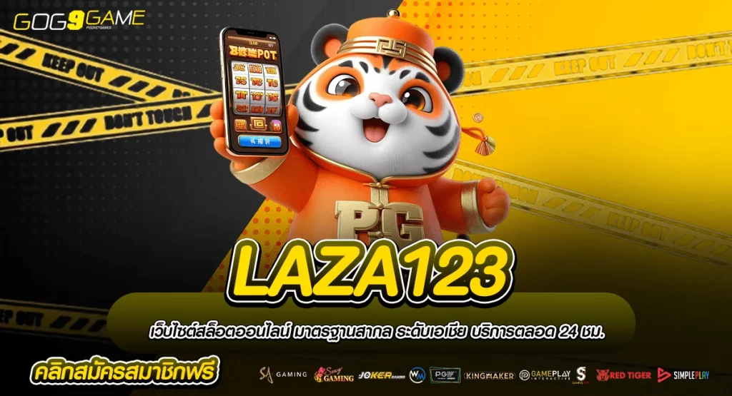 laza123